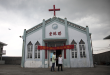 சீனாவில் கிறிஸ்தவ தேவாலயங்கள் மீது அடக்குமுறை